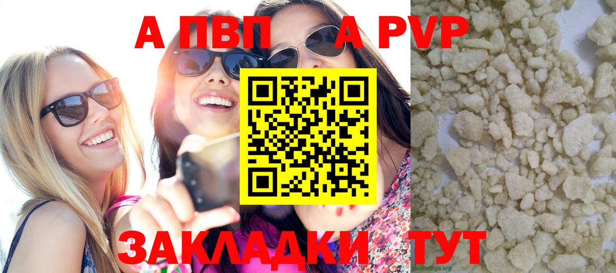 APVP СК КРИС Магадан