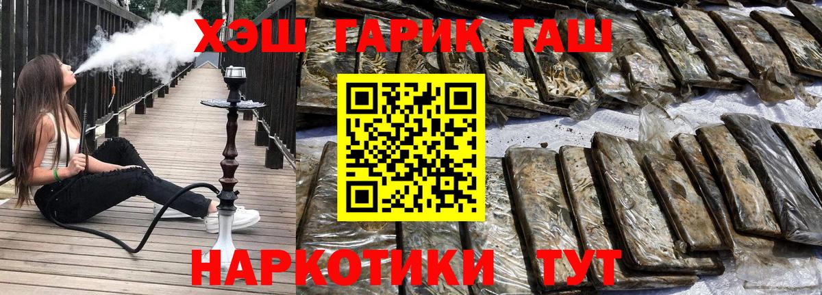 Гашиш Premium  наркотики  Магадан  ГАШИШ  ГАШ индика сатива  Вход с VPN 