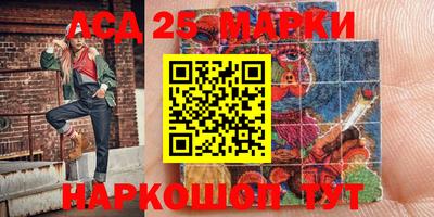 марки lsd Дубна