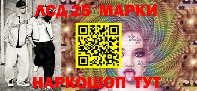 марки lsd Дубна