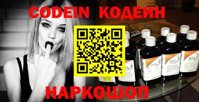 эйфоретик Донской