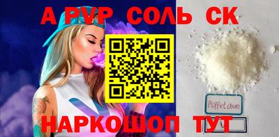 эйфоретик Донской