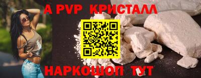 эйфоретик Донской