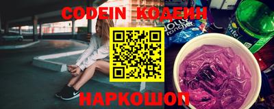 эйфоретик Донской