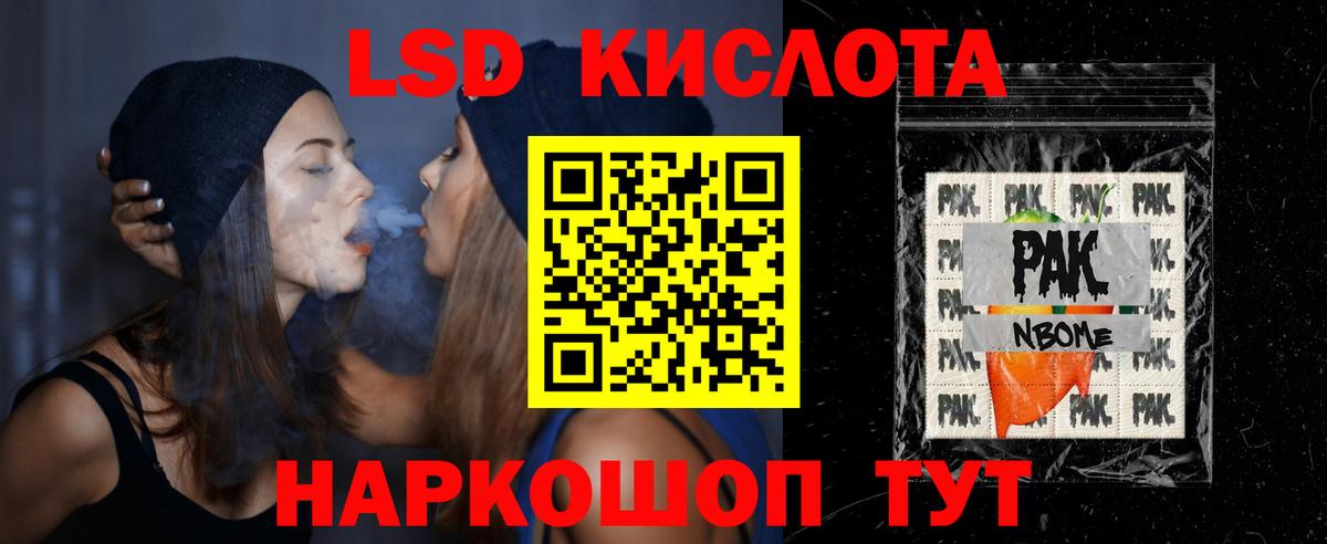 Магадан  LSD-25 экстази ecstasy  Вход с VPN  LSD-25 экстази  ЛСД экстази ecstasy 