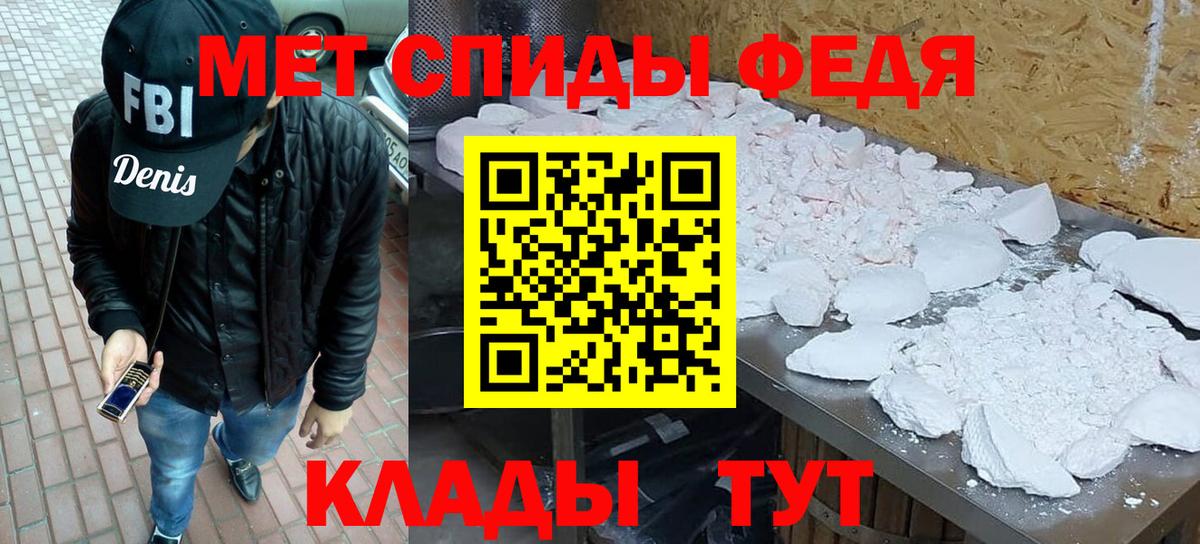 МЕТАМФЕТАМИН витя Магадан