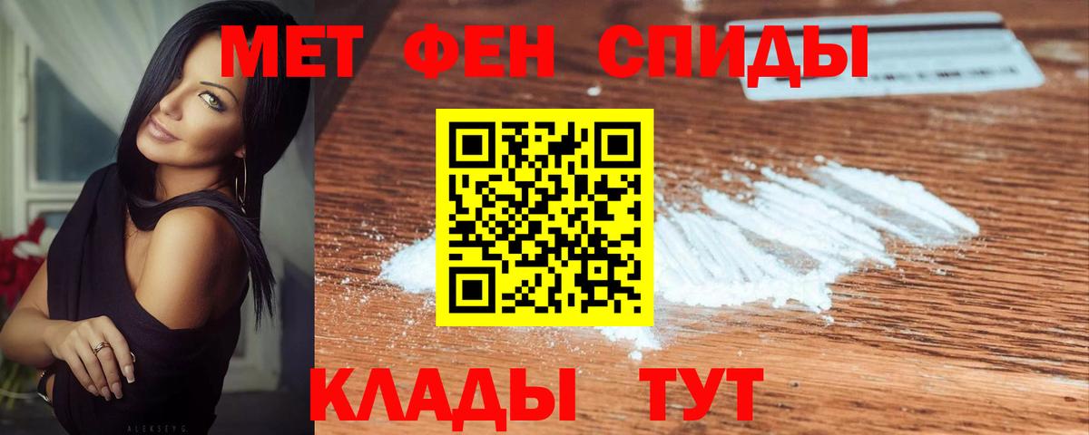 Магадан  Метамфетамин Methamphetamine  Вход с VPN 