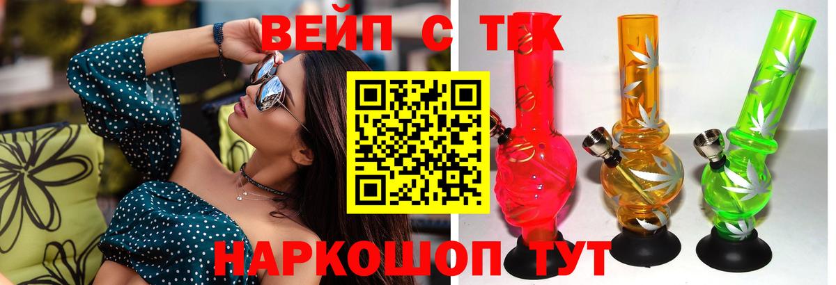 Магадан  Дистиллят ТГК THC oil  blacksprut онион  Вход с VPN  Дистиллят ТГК вейп с тгк 