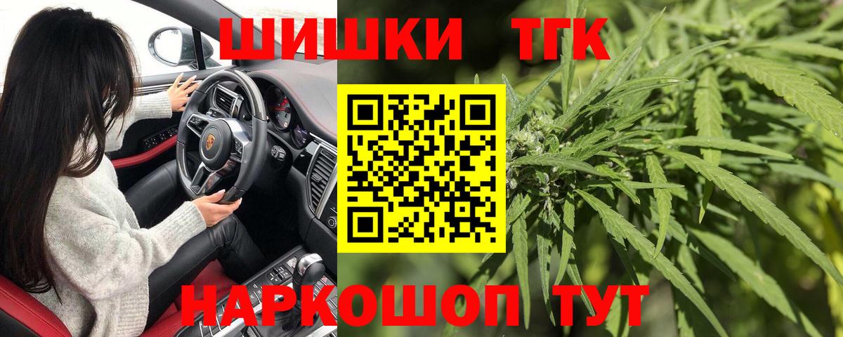 Бошки Шишки индика Магадан