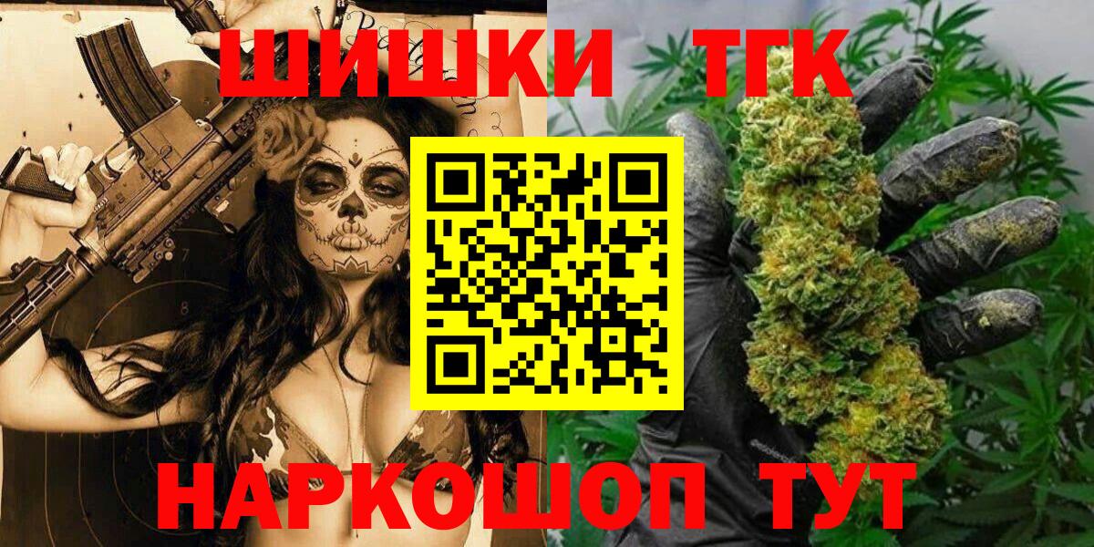 МАРИХУАНА индика  МАРИХУАНА марихуана  Вход с VPN  Бошки Шишки индика  Конопля планчик  Магадан 